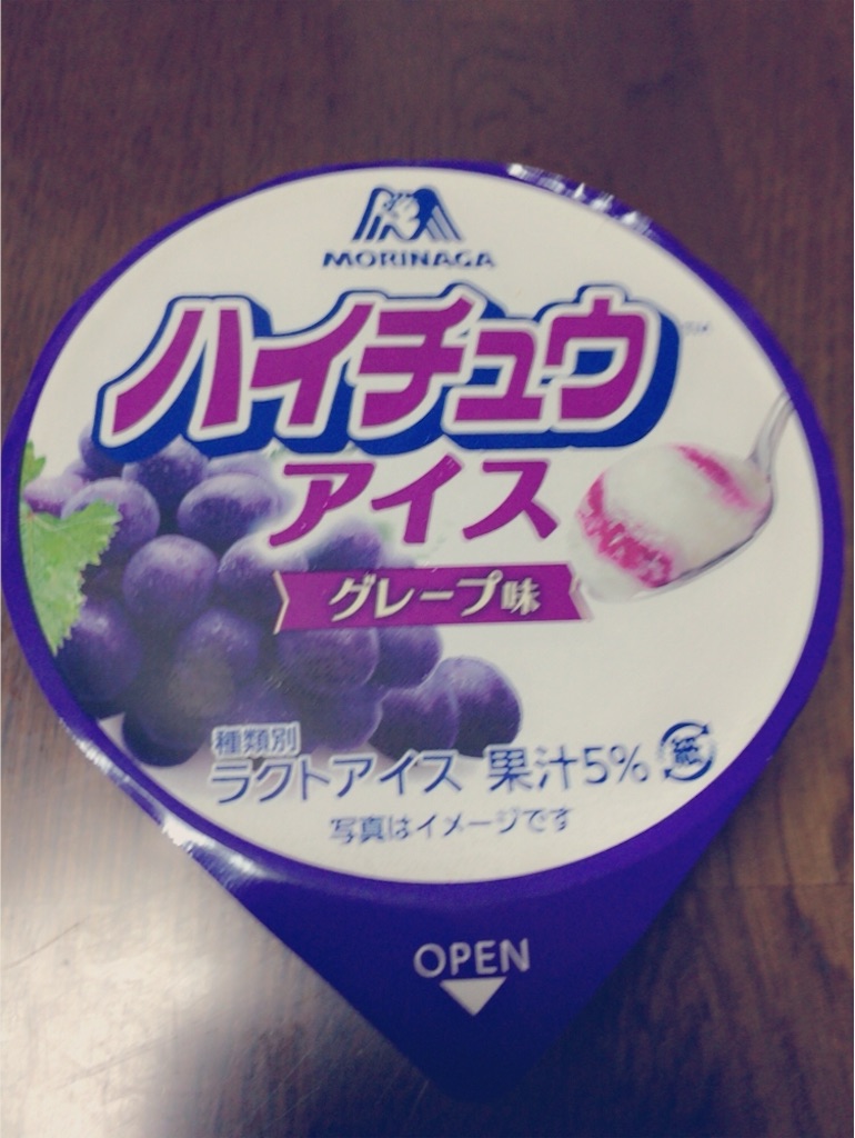 f:id:naoki1221:20170731173300j:image f:id:naoki1221:20170731173300j:image