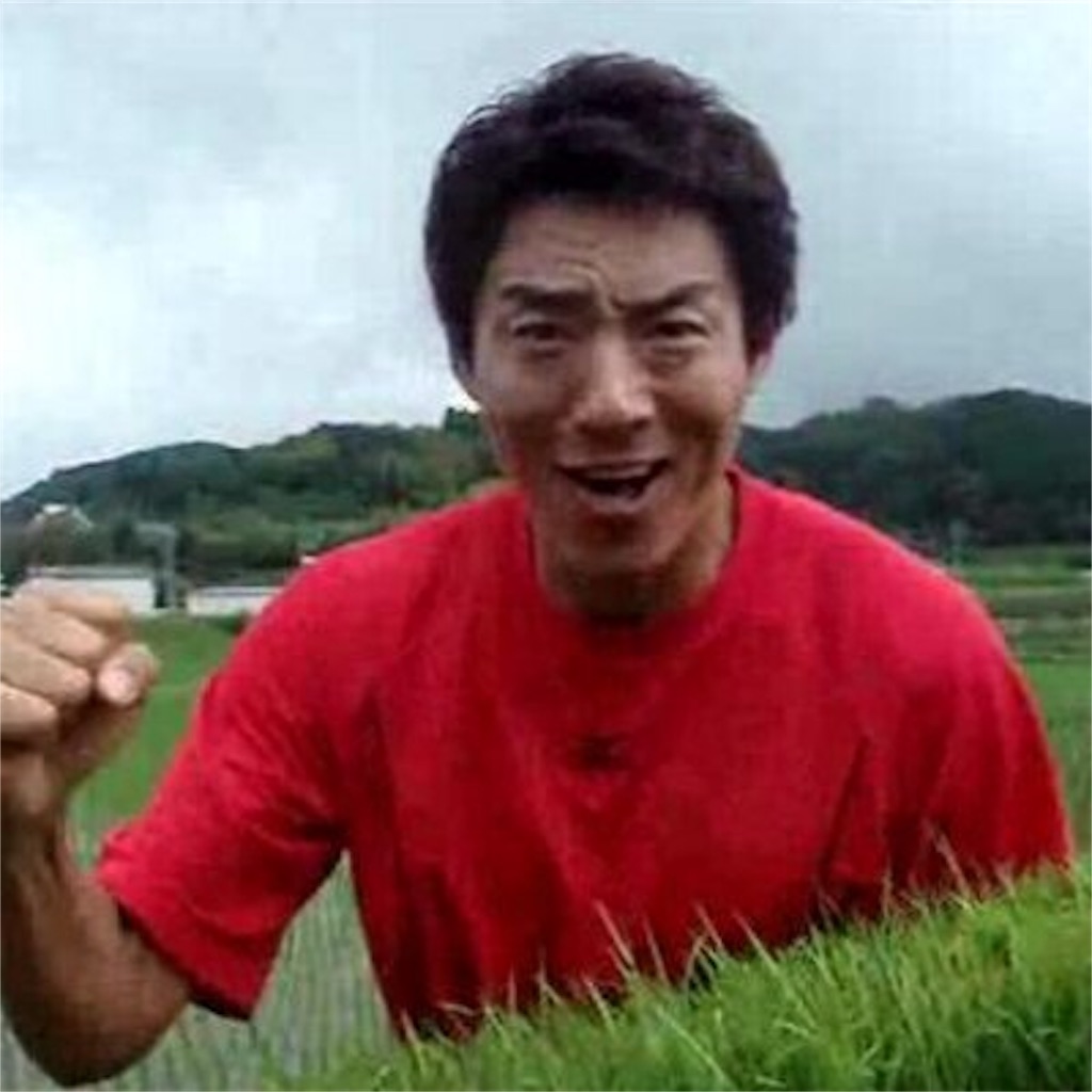f:id:naoki1221:20180124214007j:image f:id:naoki1221:20180124214007j:image