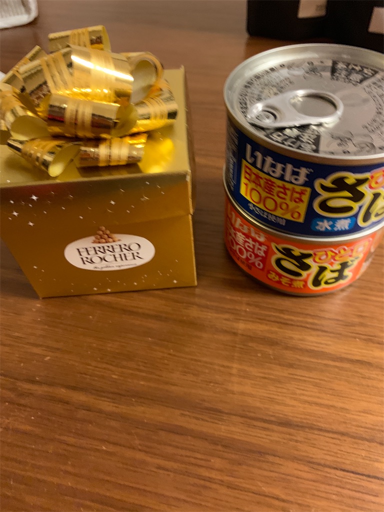 f:id:naoki1221:20190214215918j:image