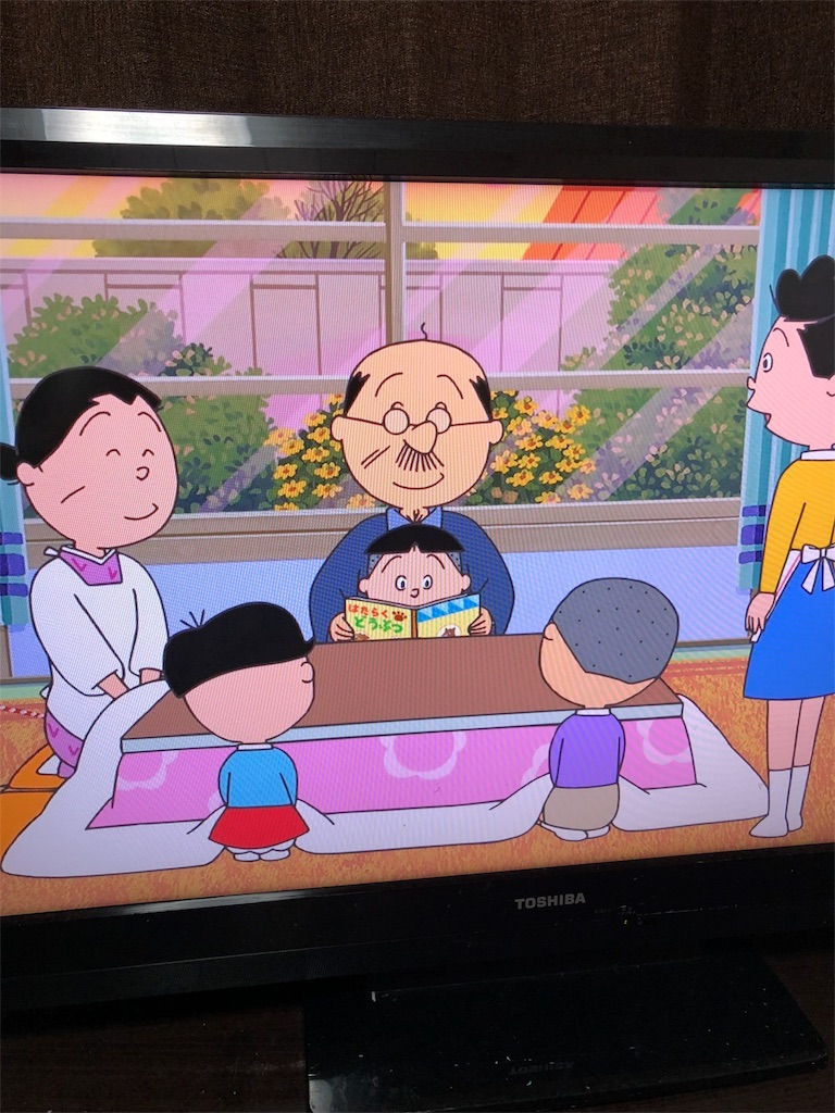 サザエさんに出てくるキャラの髪型 日々のつぶやき日記