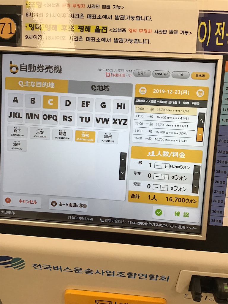 f:id:naoki3031:20200107164644j:image f:id:naoki3031:20200107164644j:image