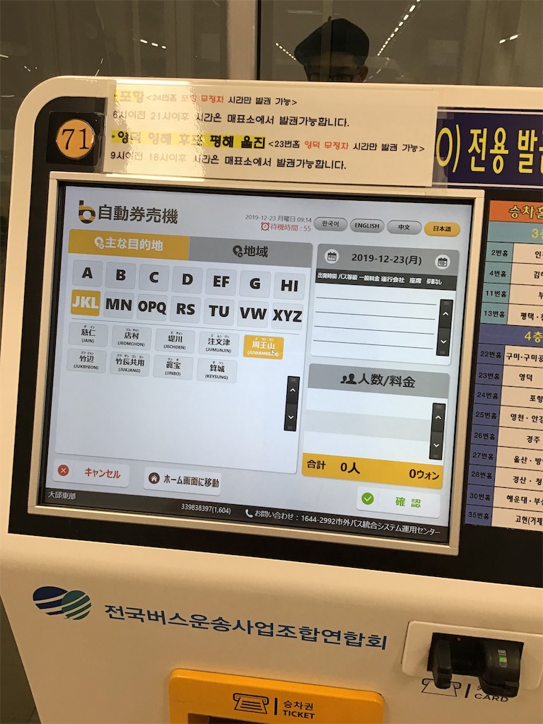 f:id:naoki3031:20200107164647j:image f:id:naoki3031:20200107164647j:image