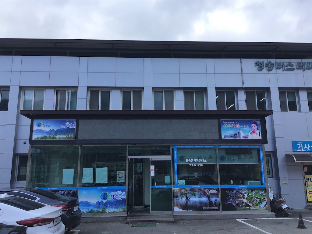 f:id:naoki3031:20200107164800j:image f:id:naoki3031:20200107164800j:image