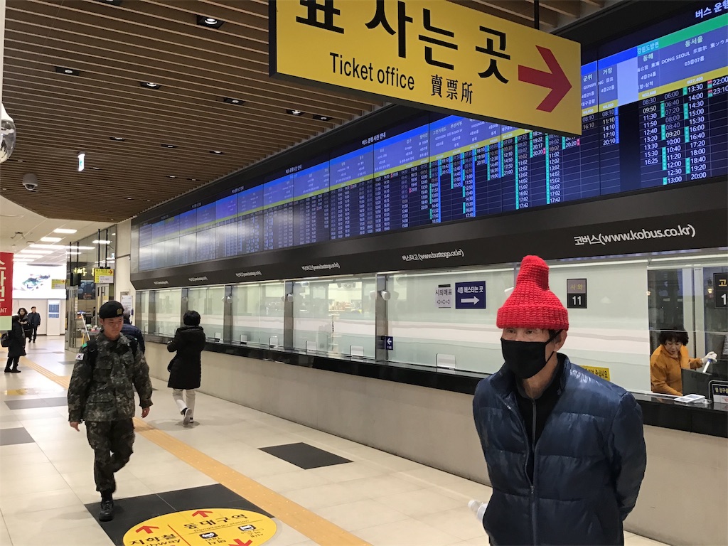 f:id:naoki3031:20200107164838j:image f:id:naoki3031:20200107164838j:image