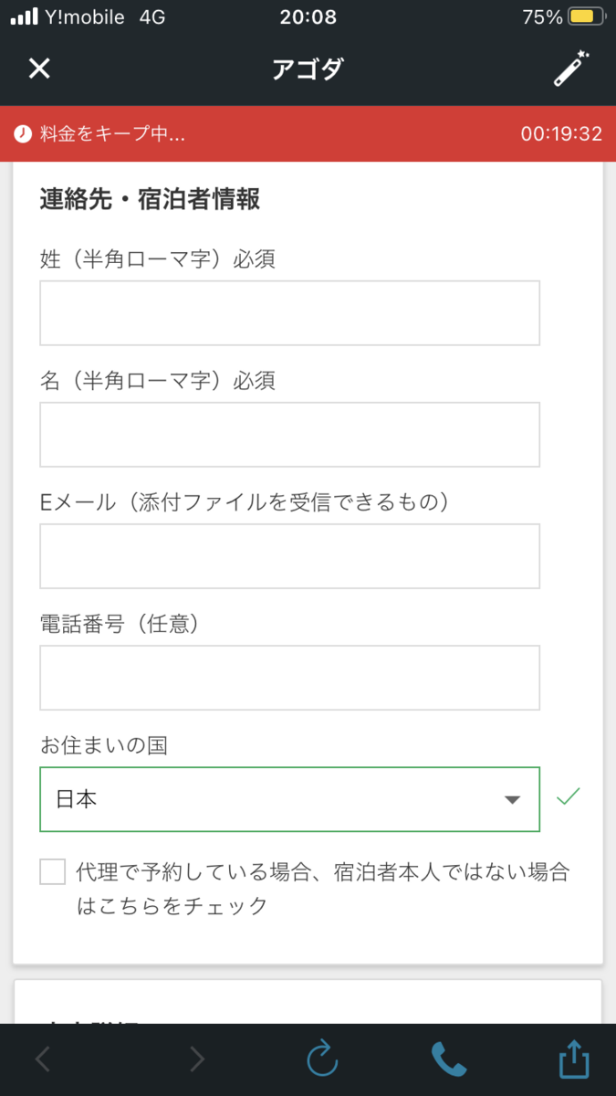 f:id:naoki3031:20201111011849p:plain
