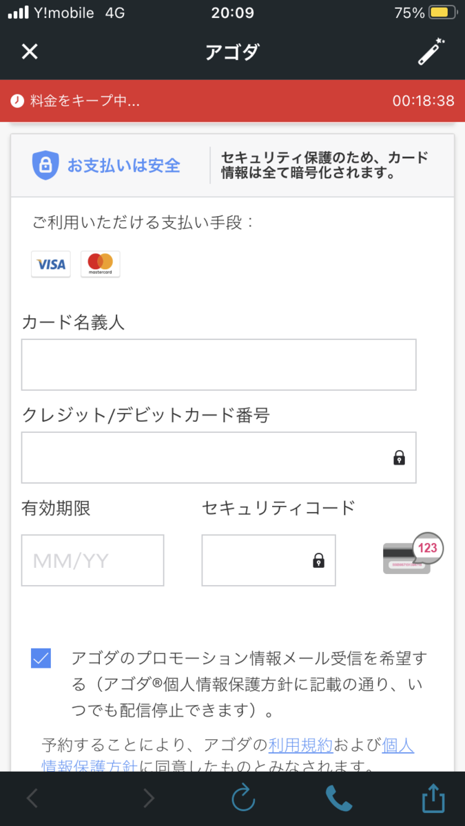 f:id:naoki3031:20201111011908p:plain