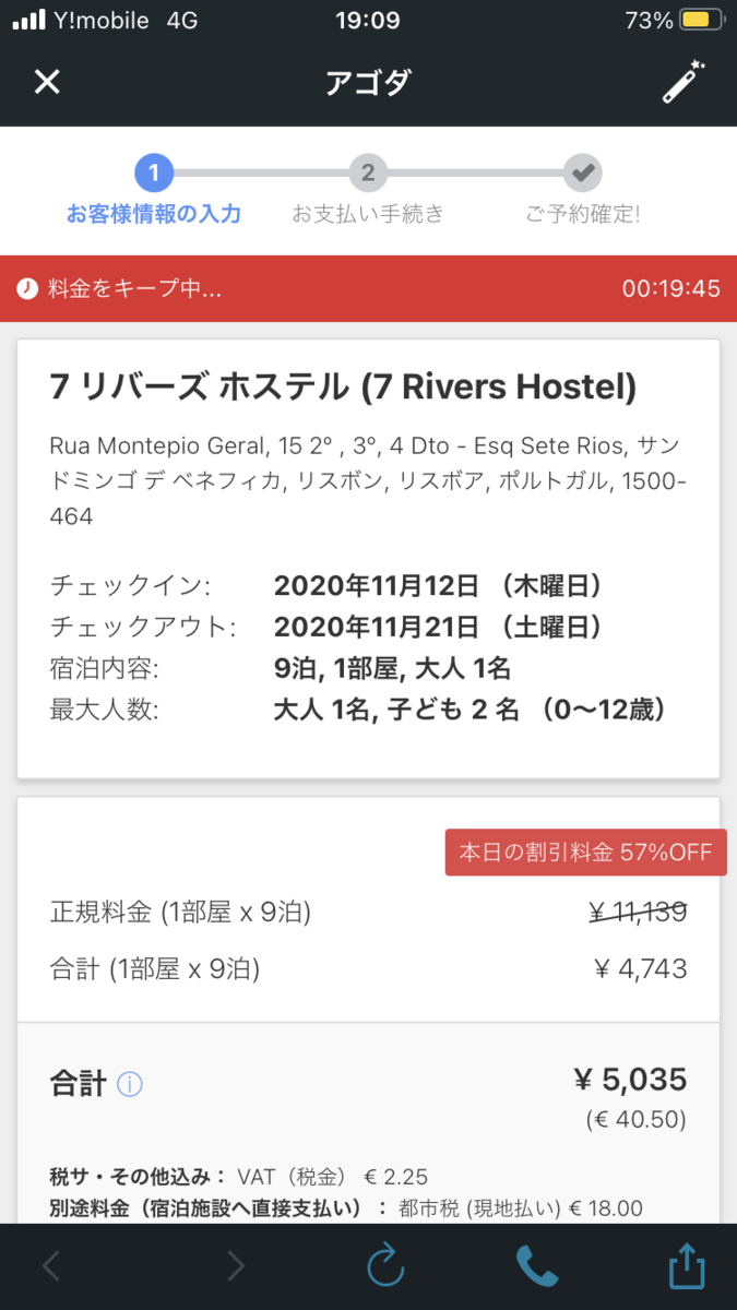 f:id:naoki3031:20201112192641p:plain