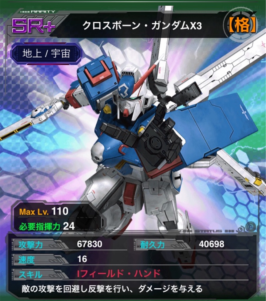 f:id:naoki346:20161109221307j:image