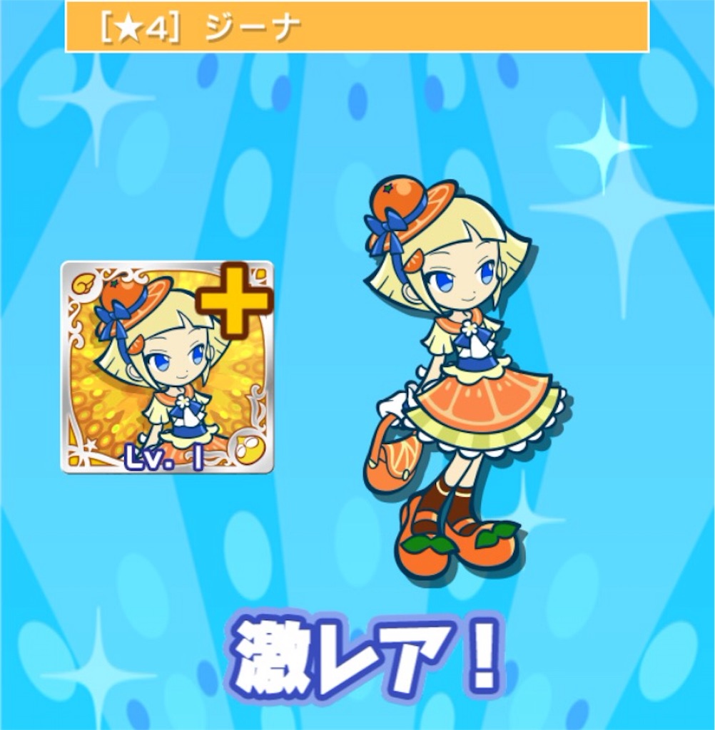 ぷよクエ ぷよフェス結果 クールなシェゾ編 Gaw ぷよクエ全力進軍 ブログ ぷよクエ ぷよフェス結果 クールなシェゾ編 Gaw ぷよクエ全力進軍 ブログ