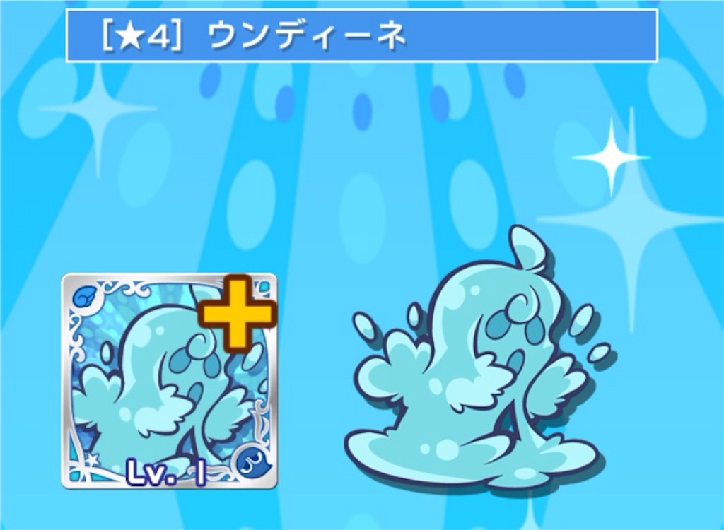 ぷよクエ 冬休みガチャ結果 Gaw ぷよクエ全力進軍 ブログ