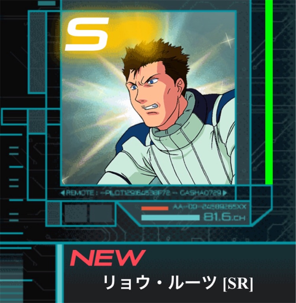 Gaw 進撃戦 Rxシリーズ 遠隔砲撃 Gaw ぷよクエ全力進軍 ブログ