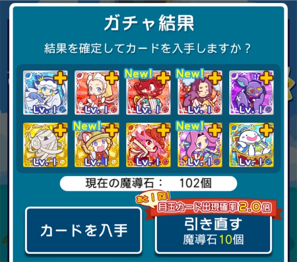 ぷよクエ ぷよフェスリトライガチャ結果 ラフィソルピックアップ Gaw ぷよクエ全力進軍 ブログ ぷよクエ ぷよフェスリトライガチャ結果 ラフィソルピックアップ Gaw ぷよクエ全力進軍 ブログ