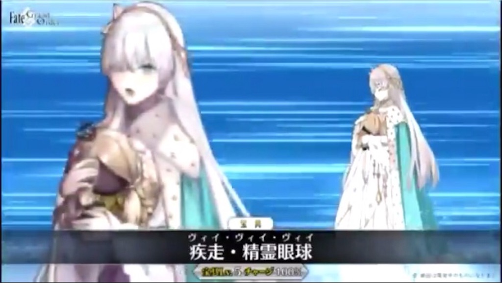 Fgo 第2部第1章永久凍土帝国アナスタシア獣国の皇女最新情報 Gaw ぷよクエ全力進軍 ブログ