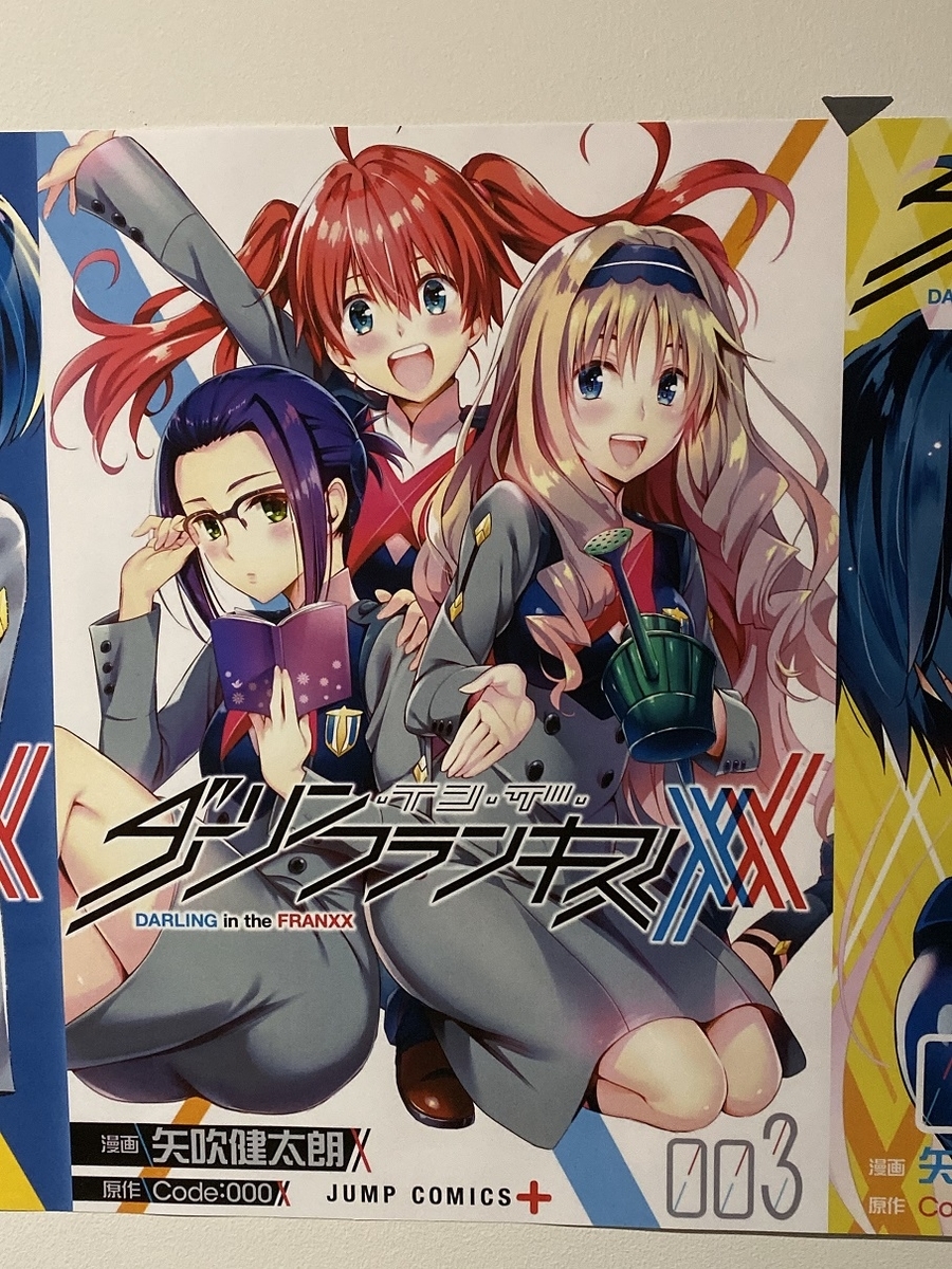 A2クリアポスター　当選品　ジャンプヒロイン　集英社　矢吹健太朗イラスト A2クリアポスター 当選品 ジャンプヒロイン 集英社 矢吹健太朗イラスト