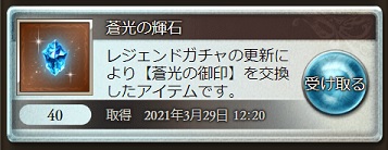 f:id:naoki4166:20210329210022j:plain