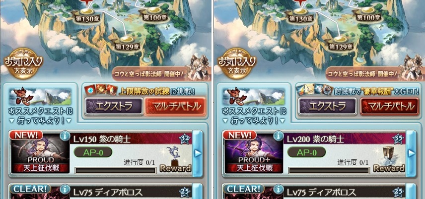 天上征伐戦 水 ｍｈｆ ﾓﾝｽﾀｰﾊﾝﾀｰﾌﾛﾝﾃｨｱ 狩猟の記録 ｔｏフェイト