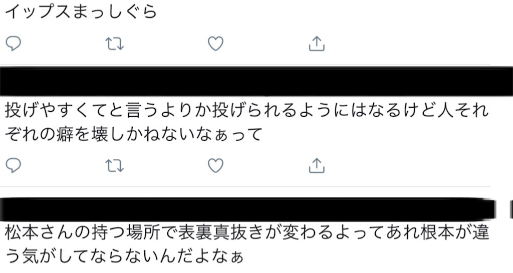 f:id:naoki87501016:20180325164613p:image f:id:naoki87501016:20180325164613p:image