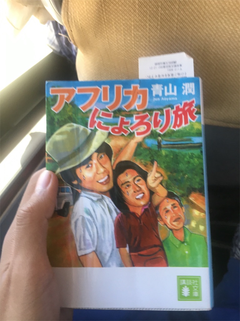 f:id:naoki9918:20191012193311j:image f:id:naoki9918:20191012193311j:image