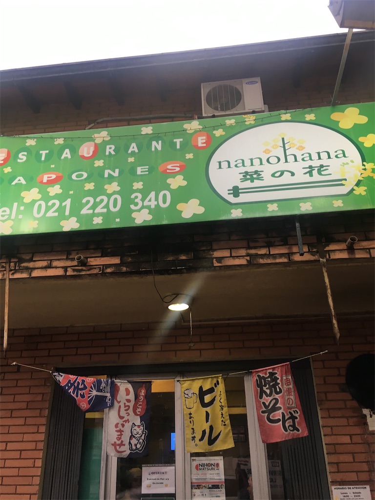 f:id:naoki9918:20191125011239j:image f:id:naoki9918:20191125011239j:image