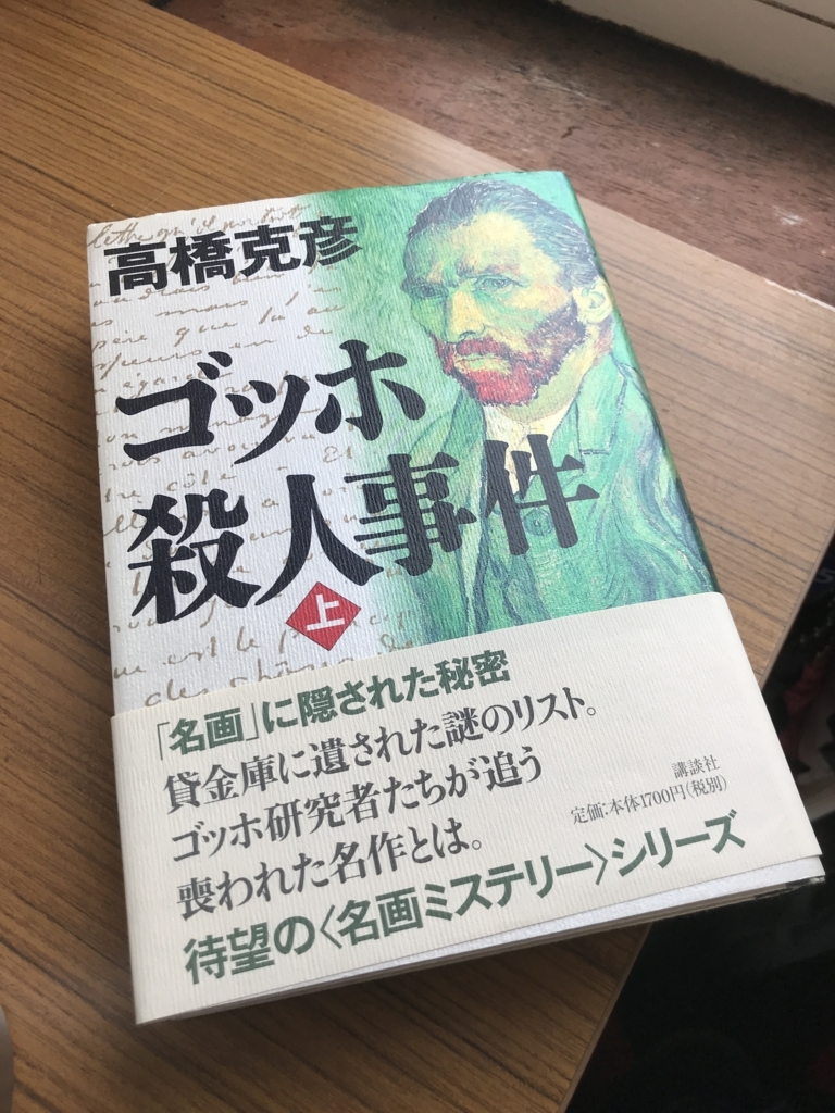 f:id:naoki_012:20180529103524j:plain
