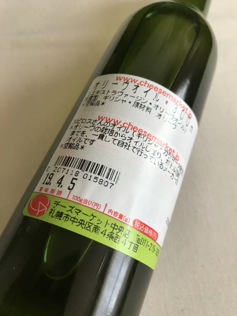 f:id:naoki_012:20180531162407j:plain