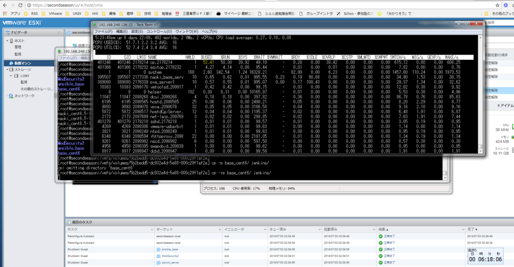 無償版esxi で 仮想マシンをクローンじみたことがしたい No One Sees The Real Me