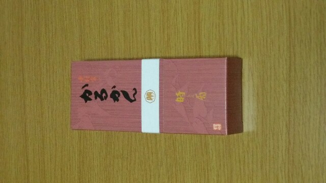 f:id:naoki_chopin:20161101093855j:image