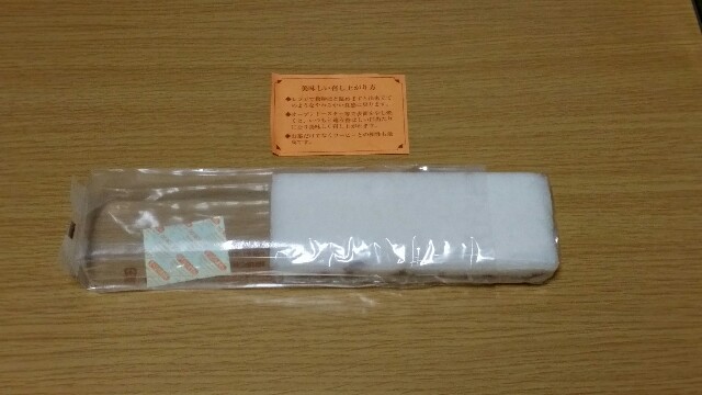f:id:naoki_chopin:20161101094403j:image