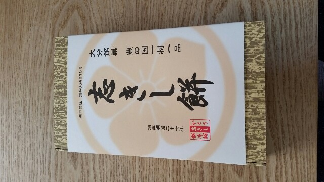 f:id:naoki_chopin:20161107122806j:image f:id:naoki_chopin:20161107122806j:image