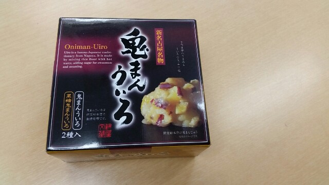 f:id:naoki_chopin:20170108152001j:image