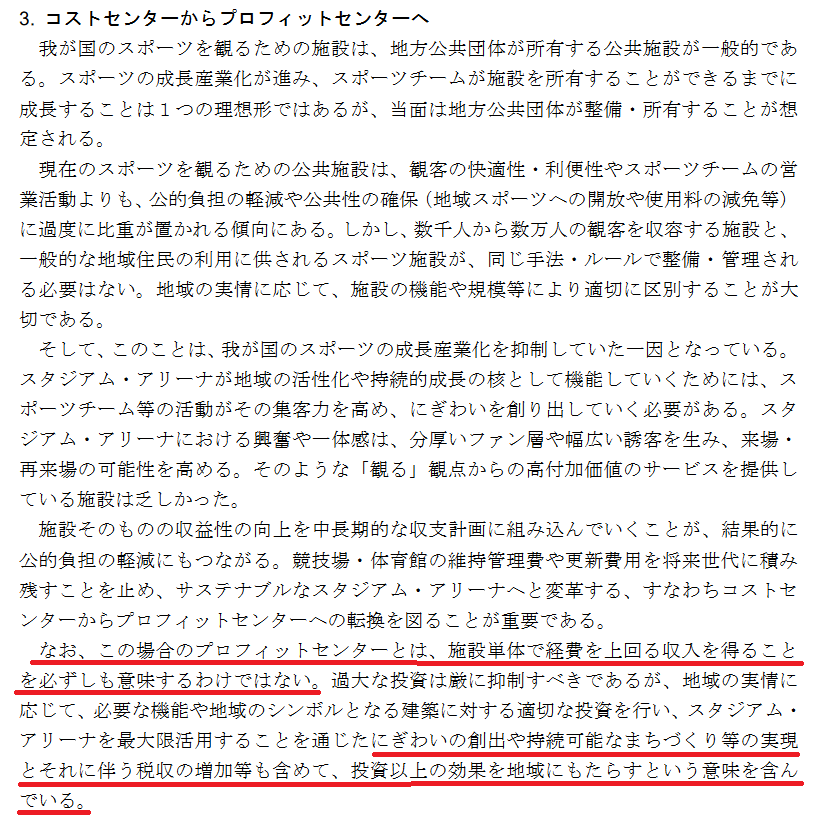 f:id:naoki_ks13_7:20170706192932p:plain f:id:naoki_ks13_7:20170706192932p:plain