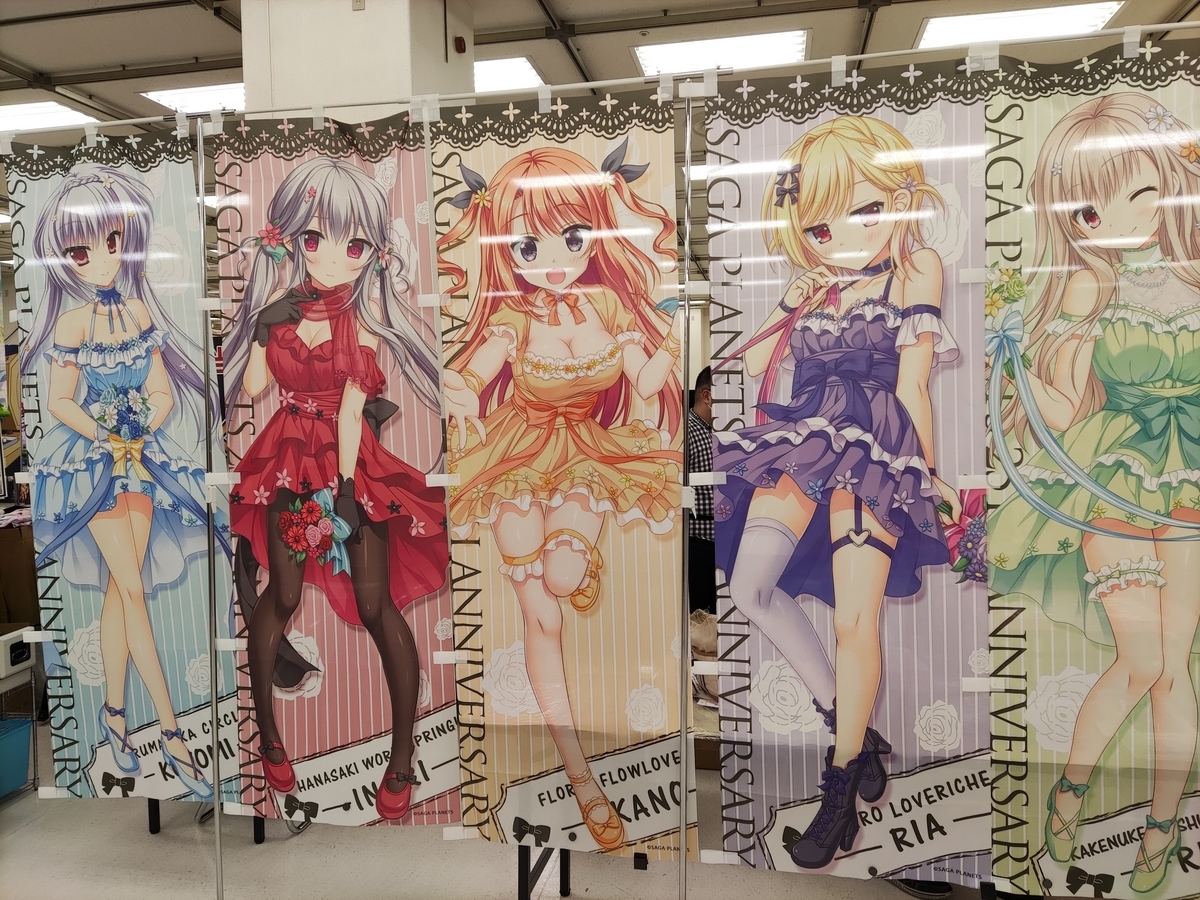 電気外祭り2023冬に行ってきたよ - naokichiの趣味アーカイブ