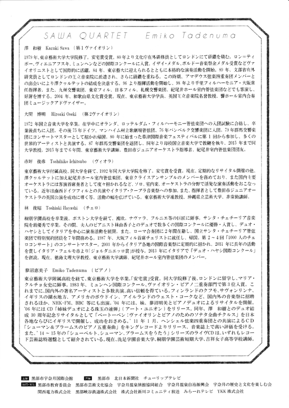 イメージ 4