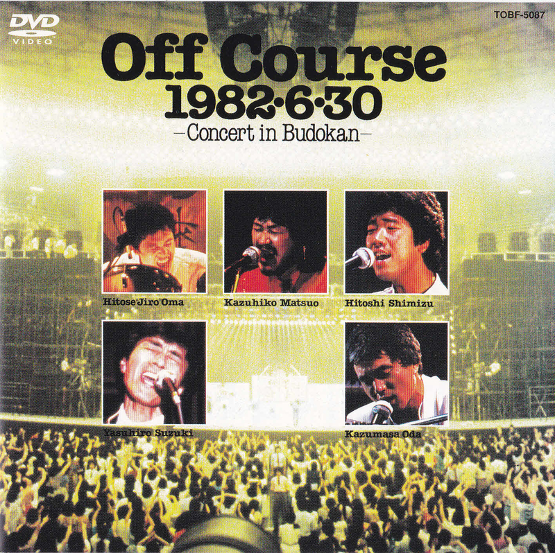 あれから30年～YES－YES－YES - naokichiオムニバス