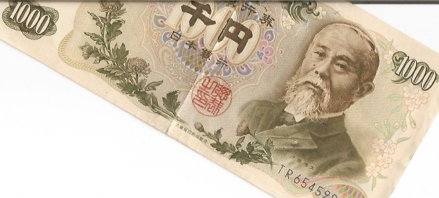 伊藤博文の千円札 - naokichiオムニバス 伊藤博文の千円札 - naokichiオムニバス