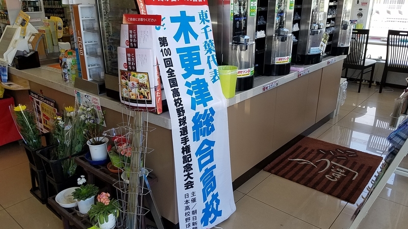 イメージ 9
