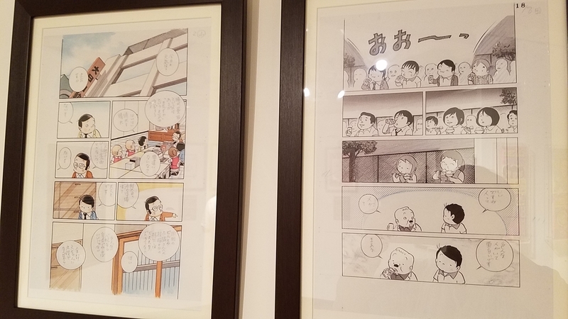 京都旅行 夏 7月14日 土 8 ビッグコミック50周年展 Naokichiオムニバス 京都旅行 夏 7月14日 土 8 ビッグコミック50周年展 Naokichiオムニバス