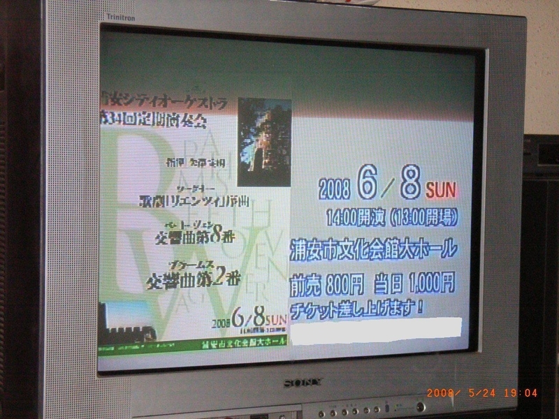 イメージ 2
