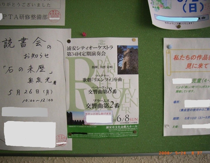 イメージ 4
