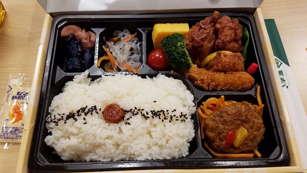 f:id:naokichivla:20190929090805j:plain