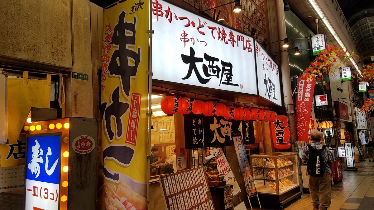 f:id:naokichivla:20190929102821j:plain f:id:naokichivla:20190929102821j:plain