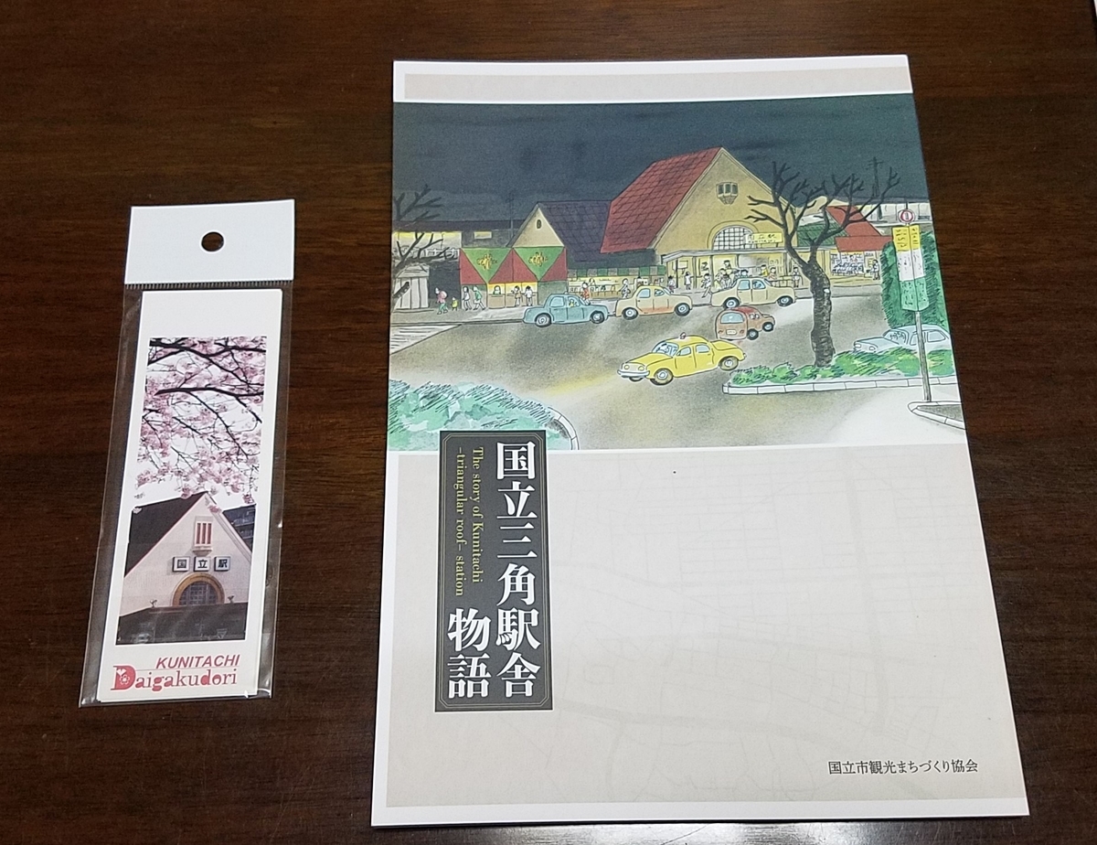 f:id:naokichivla:20200416180003j:plain f:id:naokichivla:20200416180003j:plain