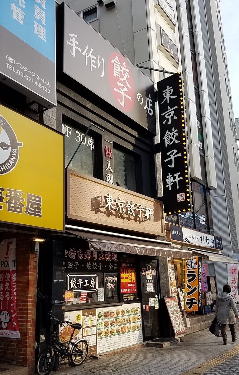 f:id:naokichivla:20210310234754j:plain