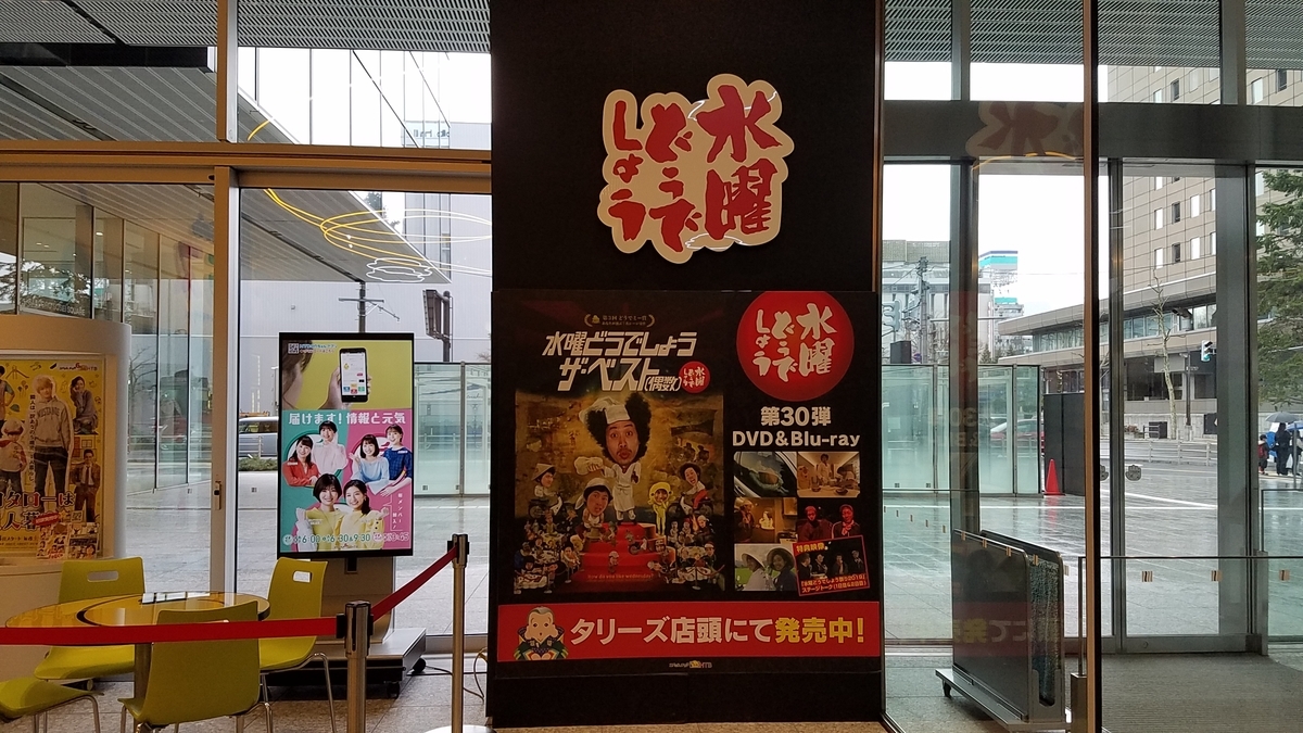 葉 加瀬 太郎 札幌 葉加瀬太郎 札幌文化芸術劇場ｈｉｔａｒｕ 北海道 Lコード 160 抽選 3 ローチケ ローソンチケット コンサートチケット情報 販売 予約 Stg Origin Aegpresents Com