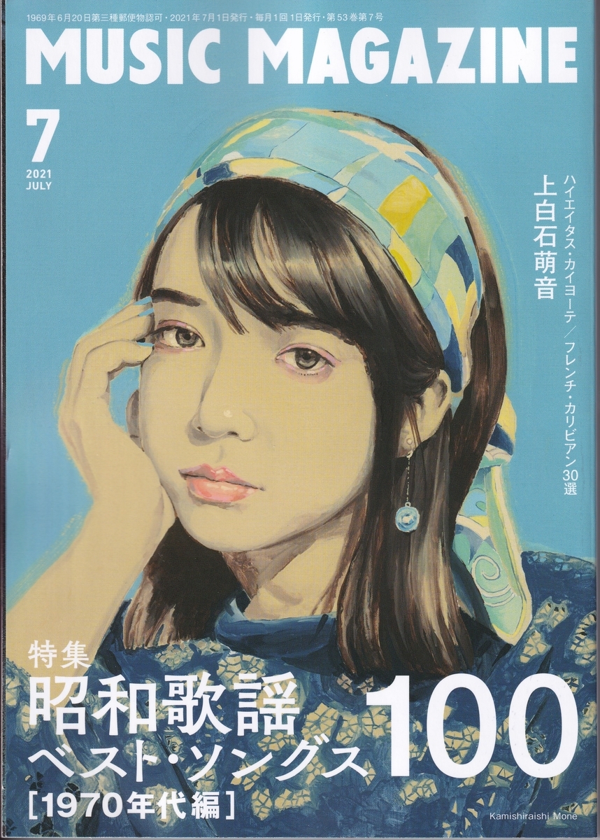 f:id:naokichivla:20210702001237j:plain