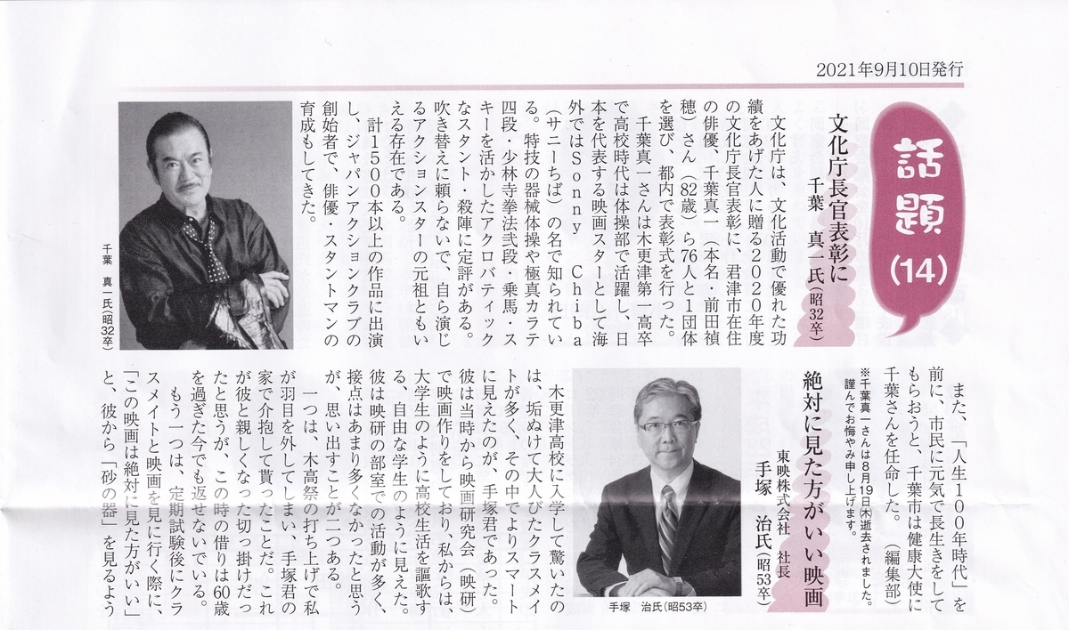 f:id:naokichivla:20210918121333j:plain