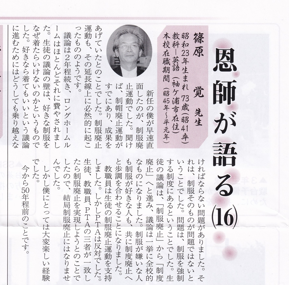 f:id:naokichivla:20210918121618j:plain