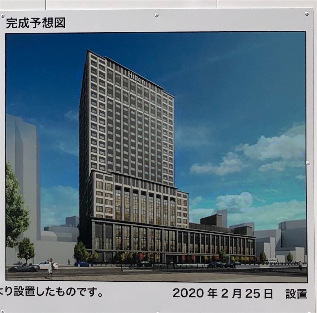 f:id:naokihiroshima:20200308205538j:image