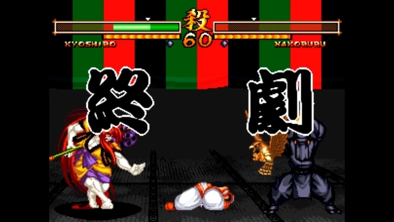 ▷サムライスピリッツ零SPECIAL◁千両狂死郎でアーケードモード
