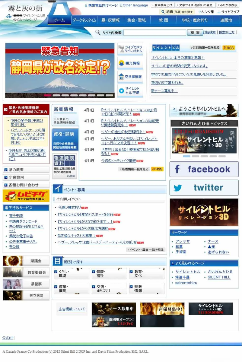 サイレントヒルとは ゲームの人気 最新記事を集めました はてな